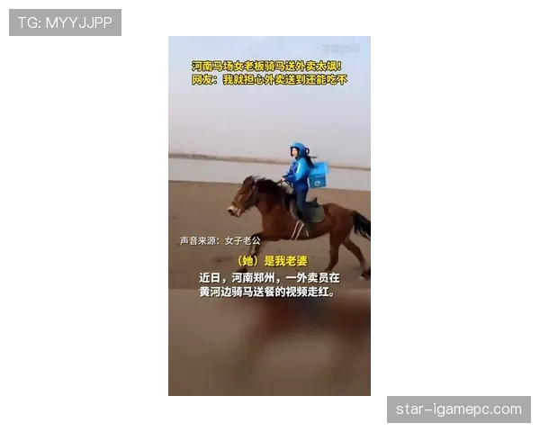 富里睡醒发现自家马场又多了一匹新马，账单还没拆