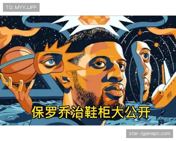 看到保罗·乔治的居家照，人像隔壁大哥，鞋柜却像奢侈品展览