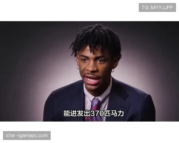 贾·莫兰特又在夜店蹦到凌晨三点，这膝盖是租来的吧？