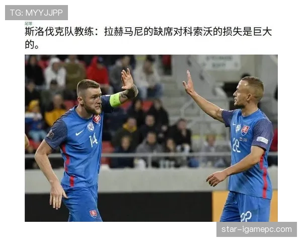 波黑2026世界杯预选赛赛程解析 关键战役与出线形势前瞻 波黑2026世界杯预选赛赛程解析 关键战役与出线形势前瞻