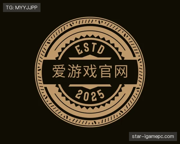 了解爱游戏